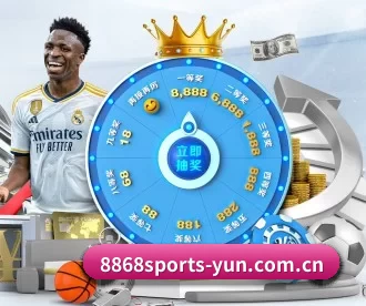 8868sports-yun.com.cn APP